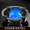 Gas stove energy-concentrating stove rack anti-slip pot support frame gas stove heat-insulating windproof cover household energy-saving energy-concentrating plate four-claw cast iron windproof cover