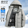 Flying in the Snow Goose Down Jacket Men's Short Removable Hat Thickened Warm Casual Business Autumn and Winter Jacket Men's 175