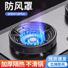 Qingshan Air Gas Stove Windproof Cover Fire Gathering Cover Universal Thickened Gas Stove Fire Gathering Ring Double-layer Stove Home Natural Gas Gas Stove Windproof Cover (Four Openings Black)