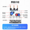 Chint thermal relay motor 380V overheating overload protector NR2-25/Z thermal overload relay contactor NR2-93 80-93A