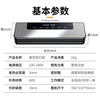 Jingyan German quality vacuum sealing machine commercial vacuum packaging machine household food vacuum machine wet and dry fully automatic large suction sealing integrated plastic packaging machine LCD touch screen model purple light sterilization strong suction 30cm