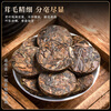 Tea House Tea Fuding Old White Tea Fifteen Years Old White Tea Dry Tea Small Tea Cake Gift Box 500g New Year Gift