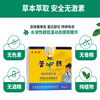 Cao Toe Tou Genuine Bi Di Dan Transdermal Antibacterial Cream Upgraded Hormone-Free Summer Mosquito Bites Nemesis Adult External Use Bi Di Dan in a Box