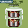 Lunch box heated by power bank 304 constant temperature water-free heated lunch box USB interface available green single power supply 1l