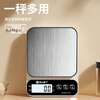 Wei Zhixiang kitchen scale electronic scale household stainless steel gram scale high-precision food scale small precision tea gram scale jewelry scale