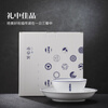 Jingdezhen official ceramic bowls, plates and tableware set, rice bowls, plates, dishes, housewarming gift, moving gift, wedding gift, 8-inch poetry four-plate gift box