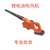 Hair dryer 12V 24V 220V high power fan harvester special dust blower truck filter dust collector 220V hair dryer +1000w