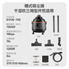 SUPOR New Year's gift bucket vacuum cleaner household high-power land reclamation cleaning special strong high-suction industrial dry and wet blowing vacuum cleaner 15L large capacity 70S
