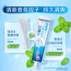 Crest 3D White Ice Mint Toothpaste Contains Fluoride Whitening Fresh Breath 170g Jingdong Self-operated Mixed New and Old Packaging