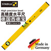 Xidebao original spirit level/90CM60 centimeter one meter two level high precision level ruler 1200MM long
