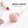 UPLUS Soft Hair Small Waist Makeup Brush No. 55 Makeup Brush Loose Powder Brush Blush Brush Contour Brush New Year Gift