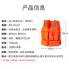 Zheye Jingcang Suda Adult Life Jacket Large Buoyancy Vest Vest Anti-Flood Rescue Swimming Rafting Ship Water Life Suit with Whistle Reflective Strip