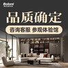 Boloni Integrated Home Decoration Beijing Decoration Company New House Rough All-inclusive Interior Decoration Design All-Inclusive Package 100 Square Meters 198,000 Yuan