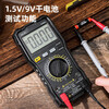 Deli digital multimeter burn-proof manual range multi-function small DC voltage and ammeter electrician maintenance digital display digital multimeter 5999 digits DL890C+