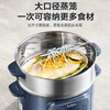 SUPOR electric steamer, household multifunctional electric cooker, breakfast steamed corn bun pot, electric hot pot 13L large capacity stainless steel steamer ZN26YK885