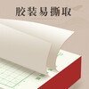 Shu Xing Hard Pen Calligraphy Paper Calligraphy Practice Book Rice Character Grid Field Character Grid Square Elementary School Student Pen Special Works Paper Field Character Grid (Green 10 Books)