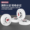 Smoke alarm, fire-fighting special fire smoke detector, 3C certified commercial household induction smoke alarm, fire standard model, fire protection package with AA battery, 3 years standby time