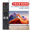Qinxuan is suitable for Hisense TV remote control CN-22601 universal CN-22606 22607 22609 suitable for LED39K300 42/46K300