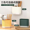 JIMANG chopstick tube punch-free chopstick storage box wall-mounted kitchen chopstick cage household drain spoon chopstick basket storage rack milky white can be wall-mounted or countertop