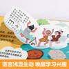 18 yuan off for purchases over 87. Revealing Chinese Characters (popular science flip book for children aged 3-6) Le Fun Children’s Book Revealing the Secret of Chinese Traditional Culture Series Children’s Enlightenment Popular Science Pop-up Book Children’s Book Festival Children’s Day