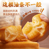 Shangchuan crispy fried dough sticks leavening agent 10g*12 pack aluminum-free fried dough sticks powder crispy agent home fried dough sticks and pancake baking