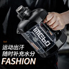 Tianxi (TIANXI) Water Cup Large Capacity Sports Kettle Resistant to Summer Fitness High Temperature Plastic Ton Bucket Cup Big Belly Cup Men's Bucket Dark Night Black 1800ml