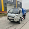 Three-wheel sanitation truck hook-arm garbage truck National VI gasoline hook-arm truck Domestic garbage removal truck hook-arm box transfer truck Foton hook-wall garbage truck