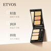 ETVOS/ETVOS Mineral Three-Color Concealer Palette Concealer Soft Skin Covers Tear Troughs, Nasolabial Lines and Dark Circles Mineral Three-Color Concealer Palette 3.1g