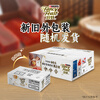 Zhenzhi Cat Canned Sashimi Gold Can 85g*24 Cans Adult Cat Snacks Mixed Flavor Gift Box Jingdong Self-operated