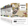 World classics that influence children's lives, 10 volumes (Steel + Pride + Jane Eyre + Shakespeare's Comedy + Tragedy + Under the Sea + Education of Love + The Old Man and the Sea + Three Days of Light + Robinson) children's literature novels, world classics, extracurricular books for primary and secondary school students to read