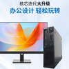 Lenovo (Lenovo) second-hand Lenovo desktop computer business host Intel Core i5 i7 independent display office design clip game host full set package 20 i5 6500/16G/240G+500 single host + power cord included
