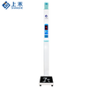 SHANGHE Intelligent Ultrasonic Height and Weight Measurement All-in-one Voice Broadcast Electronic Scale Human Scale Children's Model Adult Model Optional Folding Portable Basic Model