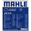 MAHLE oil filter machine filter OC523/QZJD5 (Langdong Yuedong/Elantra/IX35/Sonata/Mingtu Zhipao