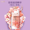 Lux (LUX) Shower Gel, Peach Blossom Fragrance, Elegant Fragrance, Skin Fragrance Shower Gel 1000g, Fragrance