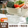 Meitu Kitchen Wash Basket Drain Basket Plastic Double Layer Wash Basin Kitchen Drainage Basket Wash Fruit Plate Vegetable Basket Drain Basket Transparent Gray White Large MCPJ7729