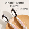 Dr. Ma children's spoon Yuanbao spoon baby eating spoon soup spoon baby spoon 316 stainless steel little rabbit