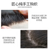 Baisitang wig men's short hair fully hand-woven all around invisible biological scalp head replacement piece full real hair breathable men's hair block