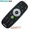 Hisense TV remote control original and authentic CRF5A16 CRF 6A16 6C16 6D16 Universal LED50K610X3D Hisense TV remote control original and authentic