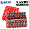 33-piece hollow bit set, hexagonal bit for tightening safety screws, rechargeable drill, special-shaped screwdriver bit, 33pcs hollow bit