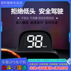 Weiying Intelligent Car HUD Head-Up Display GPS Safety Warning Device Electronic Dog Voice Broadcast Speed Alarm Bluetooth Universal White Light Y05