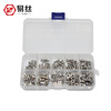 Easy 304 stainless steel hexagonal socket bolts, nuts and gaskets set 12.9 grade hexagonal cup head box screw combination New 304 cup head hexagonal 10-grid small box set