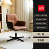 Gujia Home Antique Retro Computer Chair Home Study Chair Bedroom Desk Chair Lift Study Chair Office Chair Four Star Legs Mo Nai_Computer Chair PU Leather