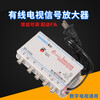 Shibei cable signal amplifier one minute 468 splitter analog digital booster 1020S8 4 points