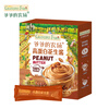 Grandpa's Farm High Protein Peanut Butter 180g Children's Breakfast Bread Dip Free Baby Food Complementary Food Recipe