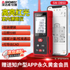 Shendawei distance meter laser ruler high-precision household CAD measuring room instrument electronic infrared measurer distance home SW-DB 50 meters Bluetooth model CAD room measuring version