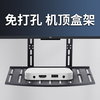 Beishi cable digital TV set-top box bracket hanger magic box speaker audio tray network player bracket punch-free rack