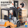 Mommy's twin forklift toy oversized engineering vehicle children's car model baby boy 1-3-6 years old 2 simulation gift