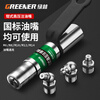 GREENER household grease gun nozzle manual self-locking clamp type high-pressure grease nozzle filler gun head