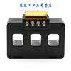 Three-phase current transformer accuracy 0.5 ammeter AC three-phase integrated combined type 50/5 100/5-6 CT5-100 200/5