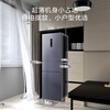 Hualingmei's 271-liter small three-door refrigerator, first-class energy efficiency, dual-frequency air-cooling, frost-free, dual-purity household rental refrigerator HR-282WTPZ national subsidy